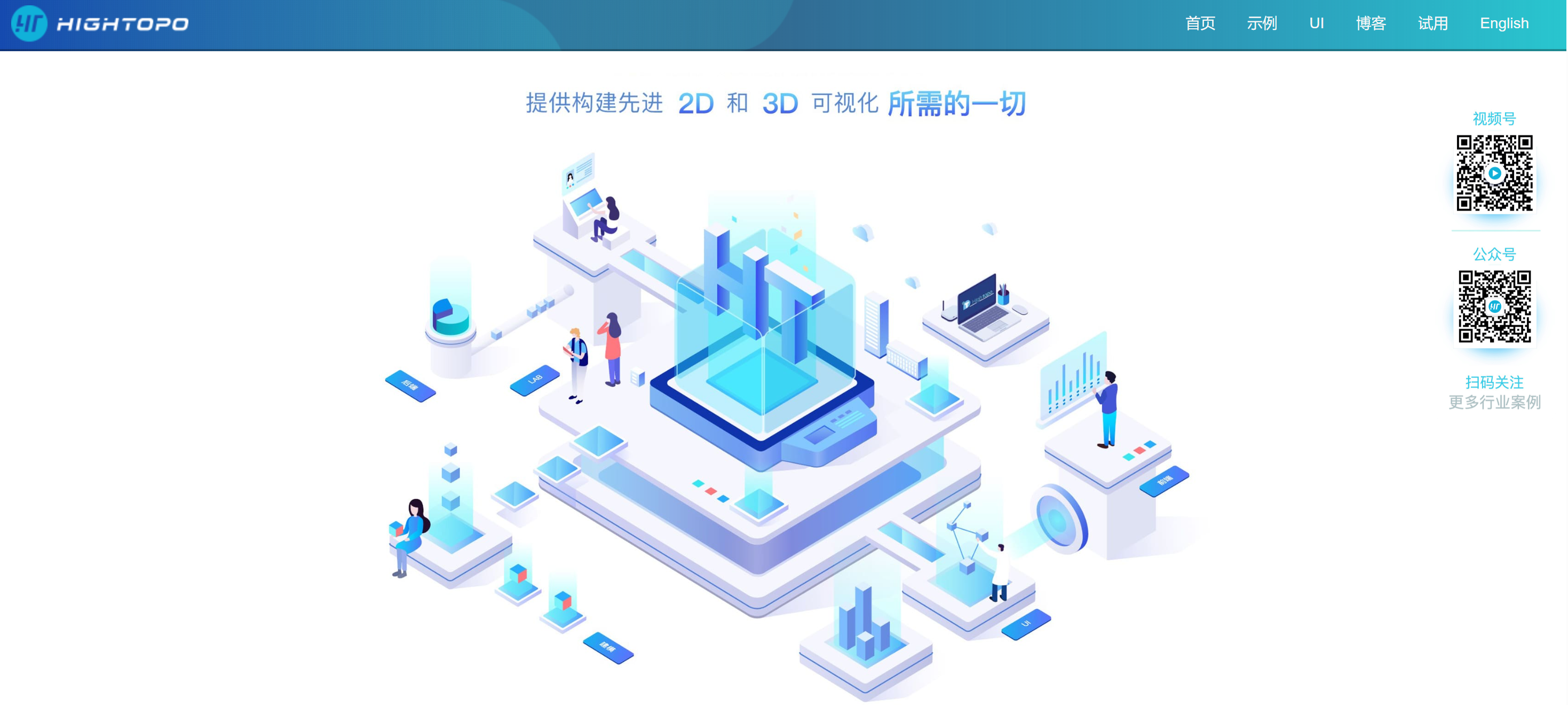 數(shù)字孿生用什么軟件開發(fā)？圖撲、山海鯨、EasyV、捷碼軟件介紹！