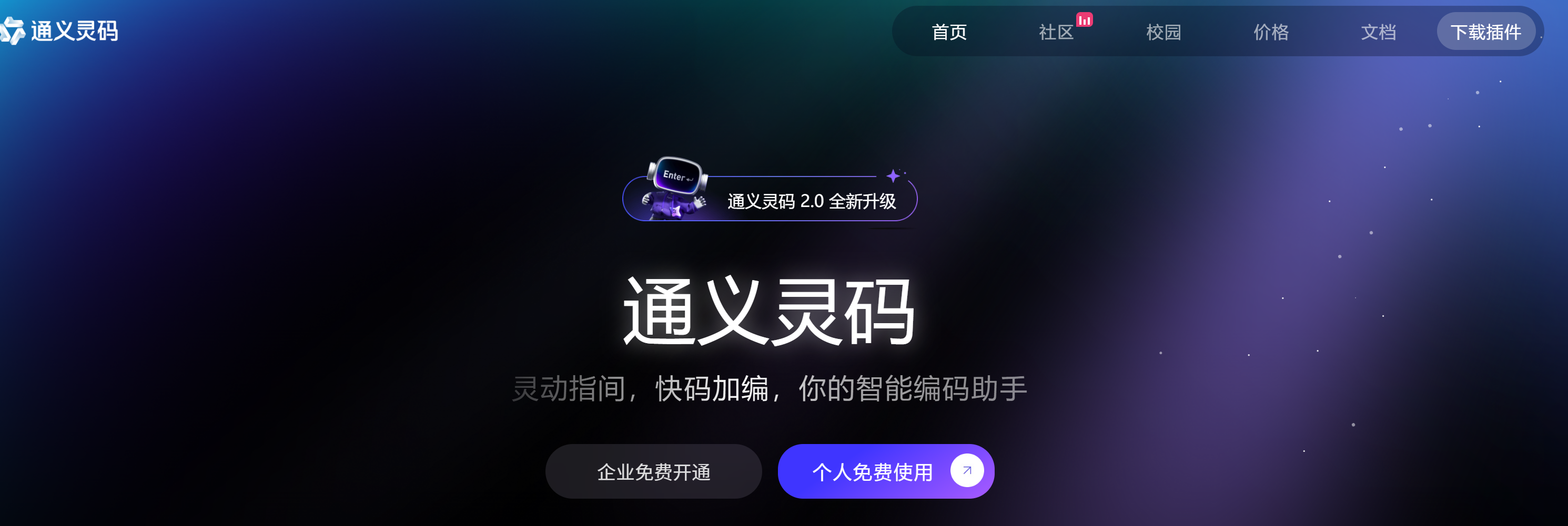 2025年5大好用的ai代碼工具推薦！