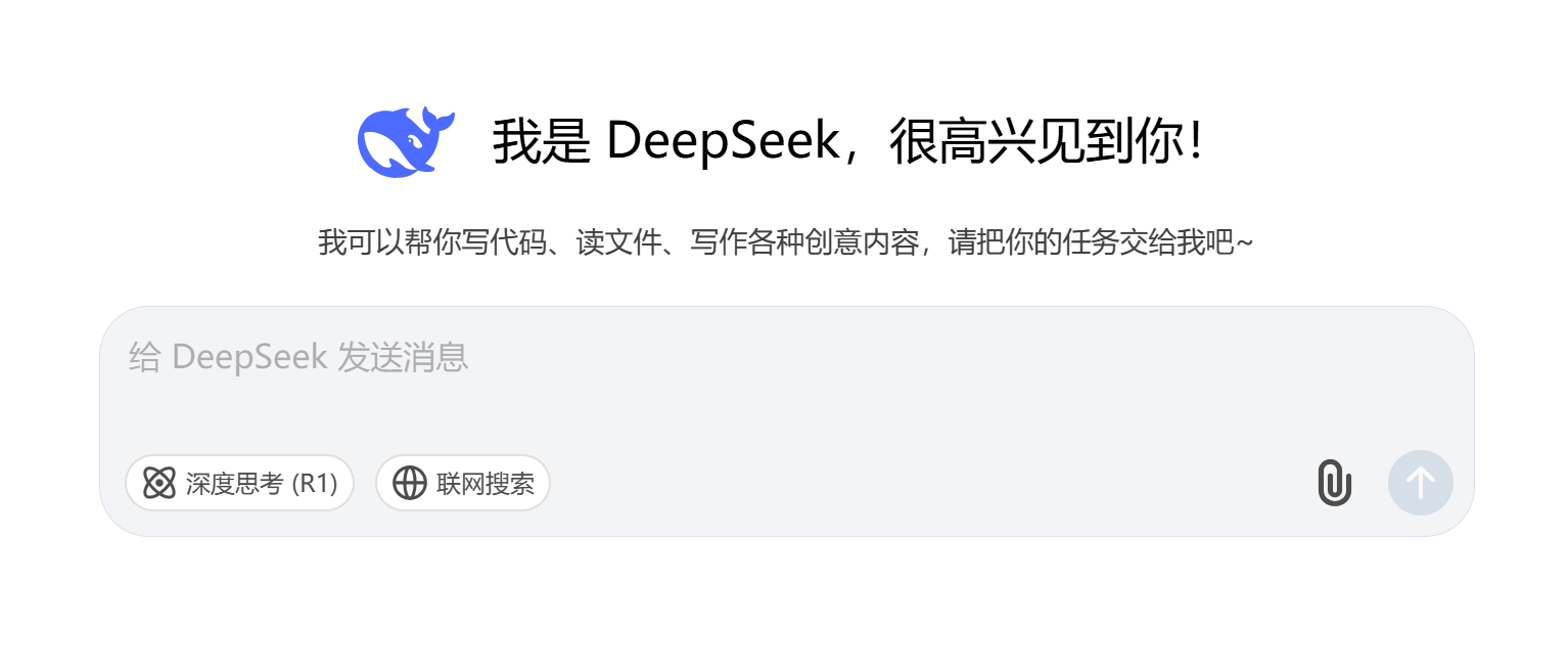 接入DeepSeek大模型是什么意思？到底能帶來哪些改變？