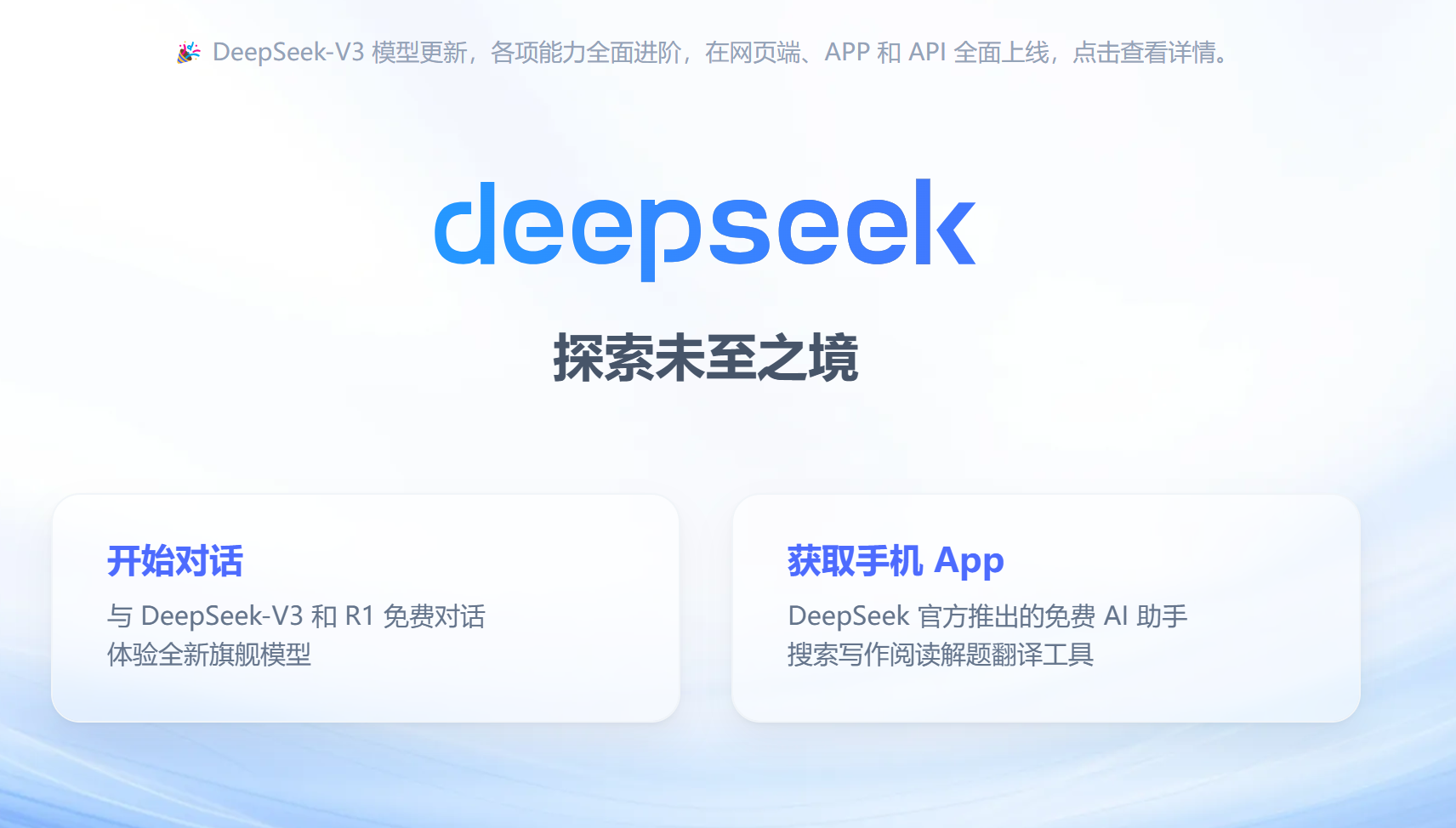 接入DeepSeek的AI工具，真的有那么神嗎？