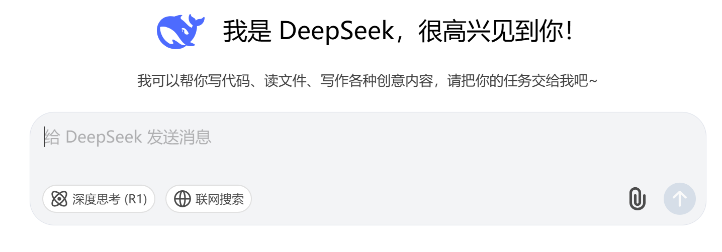 接入DeepSeek大模型后，我們的業(yè)務(wù)發(fā)生了這些意想不到的變化