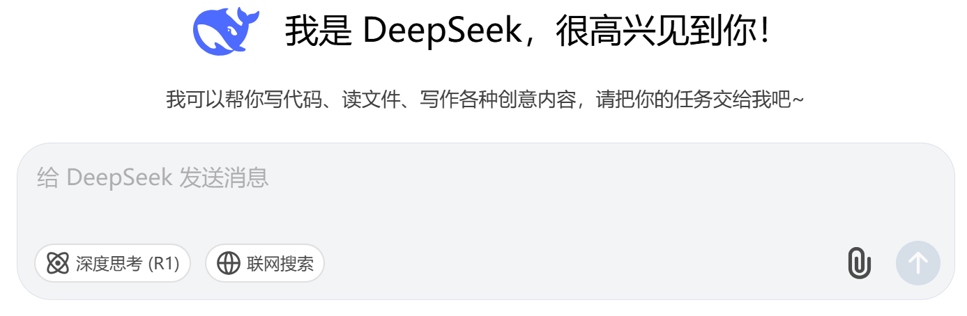 接入DeepSeek到底能做什么？這個AI神器讓工作效率翻倍！