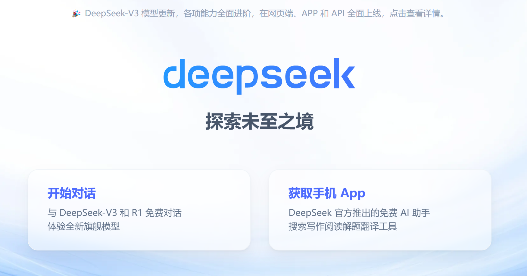 接入DeepSeek到底能幫你解決哪些實(shí)際問題？