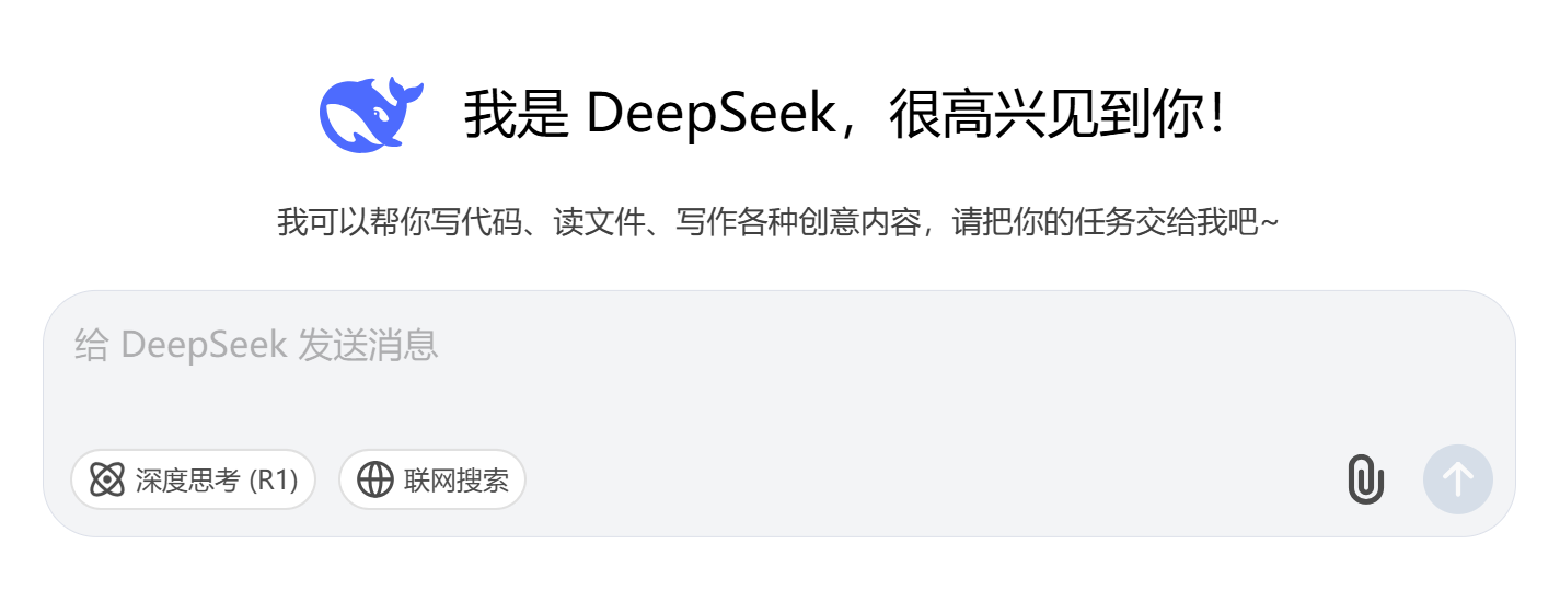 接入DeepSeek的平臺(tái)有哪些？捷碼AI組件讓企業(yè)輕松用上大模型